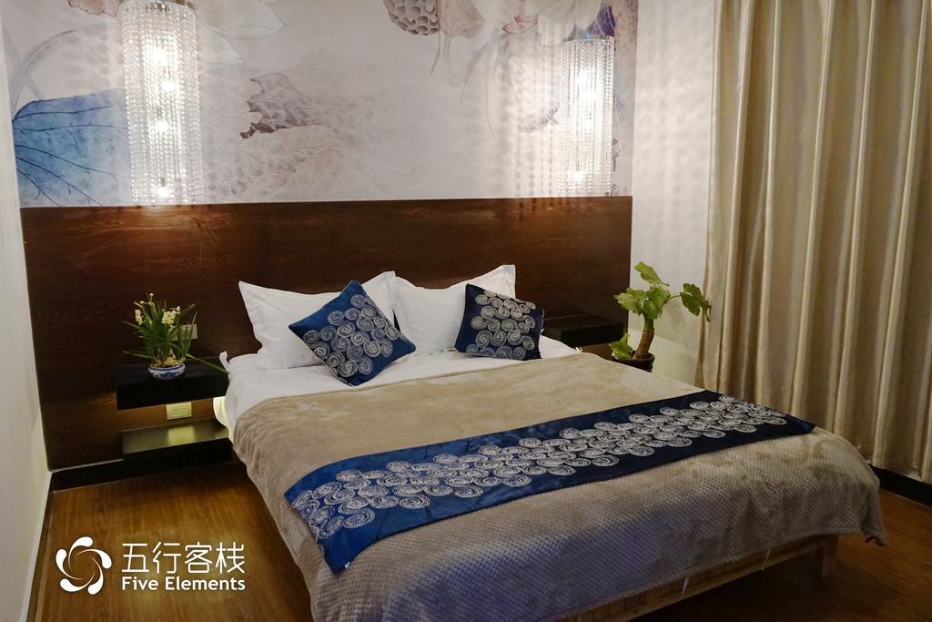 大荔 斯选・大理五行国际客棧（大理古城 洋人街店）旅舍 外观 照片